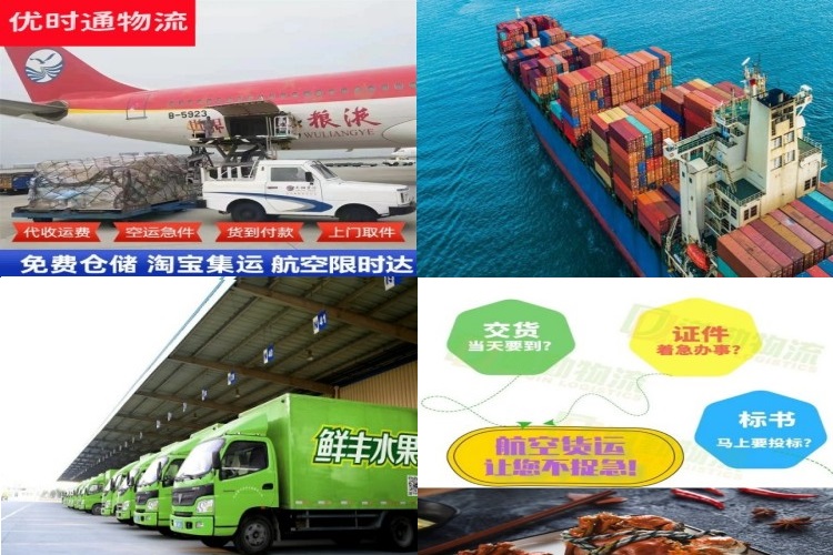 板芙镇到保加利亚航空货运公司-板芙镇到保加利亚物流专线